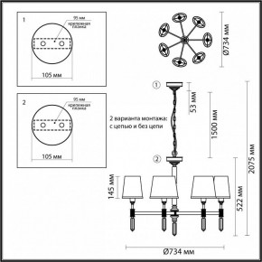 Подвесная люстра Odeon Light London 4887/7 в Воткинске - votkinsk.mebel24.online | фото 4