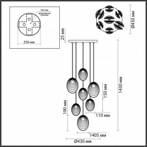 Подвесная люстра Odeon Light Mussels 5039/7 в Воткинске - votkinsk.mebel24.online | фото 4