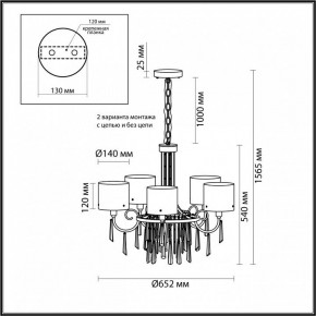 Подвесная люстра Odeon Light Nicole 4890/5 в Воткинске - votkinsk.mebel24.online | фото 4