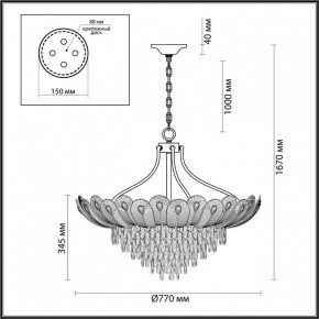 Подвесная люстра Odeon Light Paroti 5048/16 в Воткинске - votkinsk.mebel24.online | фото 3