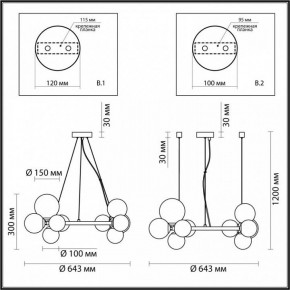 Подвесная люстра Odeon Light Tovi 4818/11 в Воткинске - votkinsk.mebel24.online | фото 6