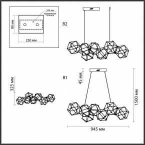 Подвесная люстра Odeon Light Trellis 5086/32L в Воткинске - votkinsk.mebel24.online | фото 6