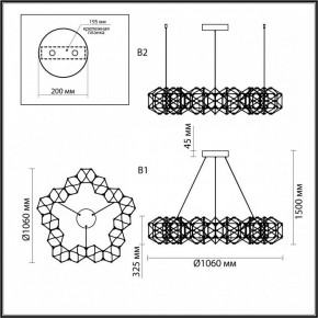 Подвесная люстра Odeon Light Trellis 5086/68L в Воткинске - votkinsk.mebel24.online | фото 6