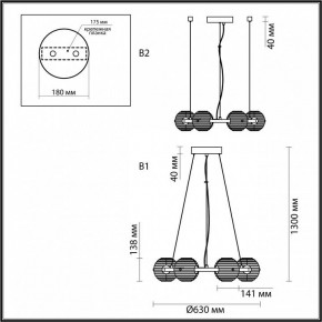 Подвесная люстра Odeon Light Troni 5041/60L в Воткинске - votkinsk.mebel24.online | фото 5