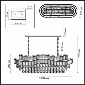 Подвесная люстра Odeon Light Wayta 5073/15 в Воткинске - votkinsk.mebel24.online | фото 5