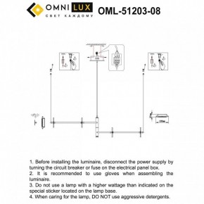 Подвесная люстра Omnilux Indovero OML-51203-08 в Воткинске - votkinsk.mebel24.online | фото 3