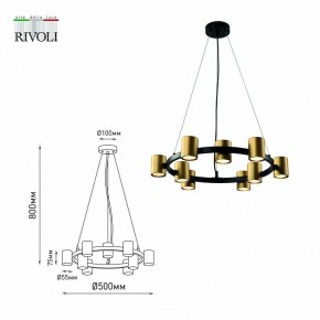 Подвесная люстра Rivoli Chloe Б0057929 в Воткинске - votkinsk.mebel24.online | фото 5