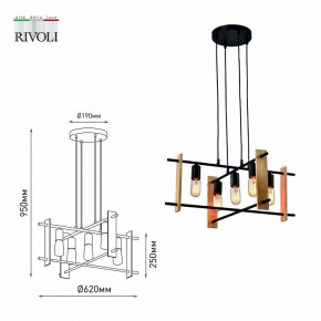 Подвесная люстра Rivoli Elizabeth Б0057936 в Воткинске - votkinsk.mebel24.online | фото