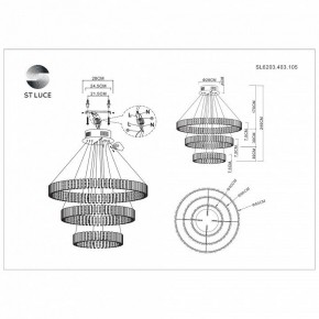 Подвесная люстра ST-Luce Estense SL6203.403.105 в Воткинске - votkinsk.mebel24.online | фото 3