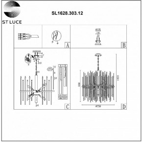 Подвесная люстра ST-Luce Teramo SL1628.303.12 в Воткинске - votkinsk.mebel24.online | фото 6