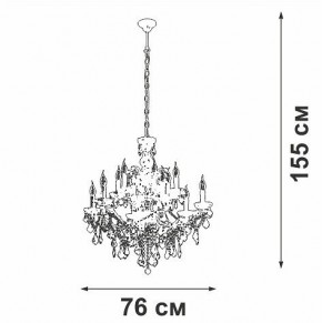 Подвесная люстра Vitaluce V5814 V5814-7/12 в Воткинске - votkinsk.mebel24.online | фото 3