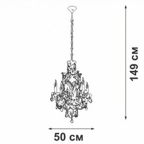 Подвесная люстра Vitaluce V5815 V5815-7/6 в Воткинске - votkinsk.mebel24.online | фото 4