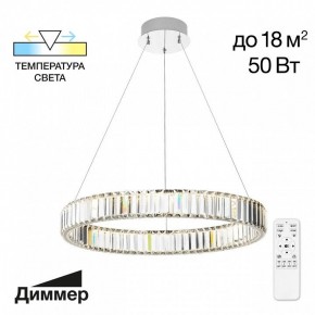 Подвесной светильник Citilux Чезаре CL338161 в Воткинске - votkinsk.mebel24.online | фото 3