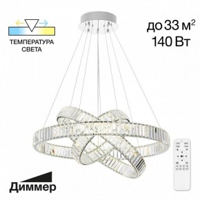 Подвесной светильник Citilux Чезаре CL338381 в Воткинске - votkinsk.mebel24.online | фото 4