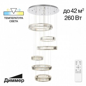 Подвесной светильник Citilux Чезаре CL338661 в Воткинске - votkinsk.mebel24.online | фото 2