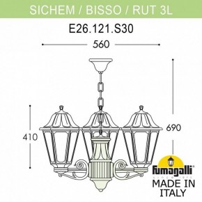 Подвесной светильник Fumagalli Rut E26.120.S30.WYF1R в Воткинске - votkinsk.mebel24.online | фото 3