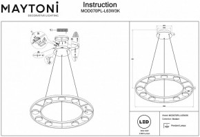 Подвесной светильник Maytoni Fad MOD070PL-L63W3K в Воткинске - votkinsk.mebel24.online | фото 6