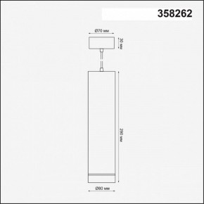 Подвесной светильник Novotech Arum 358262 в Воткинске - votkinsk.mebel24.online | фото 3