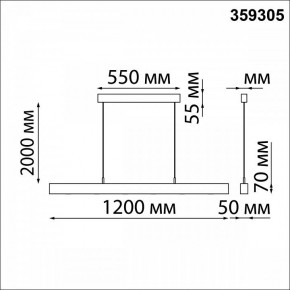 Подвесной светильник Novotech Fermo 359305 в Воткинске - votkinsk.mebel24.online | фото 7