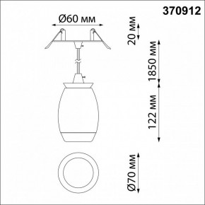 Подвесной светильник Novotech Gent 370912 в Воткинске - votkinsk.mebel24.online | фото 4