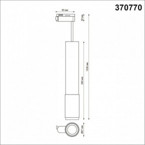 Подвесной светильник Novotech Mais 370770 в Воткинске - votkinsk.mebel24.online | фото 4