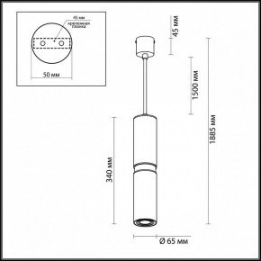 Подвесной светильник Odeon Light Afra 4742/5L в Воткинске - votkinsk.mebel24.online | фото 5