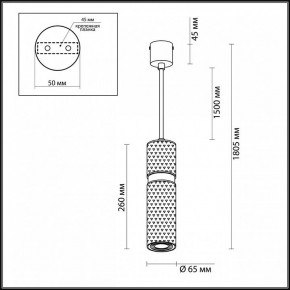 Подвесной светильник Odeon Light Afra 4743/5L в Воткинске - votkinsk.mebel24.online | фото 5