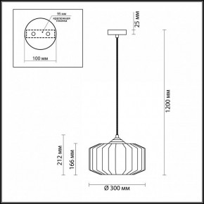 Подвесной светильник Odeon Light Binga 4746/1 в Воткинске - votkinsk.mebel24.online | фото 6