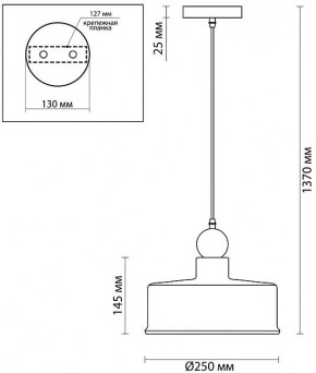 Подвесной светильник Odeon Light Bolli 4088/1 в Воткинске - votkinsk.mebel24.online | фото 6