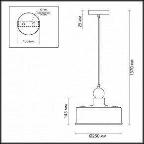 Подвесной светильник Odeon Light Bolli 4090/1 в Воткинске - votkinsk.mebel24.online | фото 2