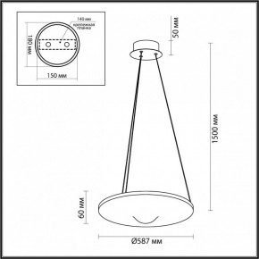 Подвесной светильник Odeon Light Fuso 7046/41L в Воткинске - votkinsk.mebel24.online | фото 6