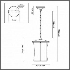 Подвесной светильник Odeon Light Galen 4173/1 в Воткинске - votkinsk.mebel24.online | фото 4