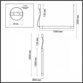 Подвесной светильник Odeon Light Marbella 6686/25L в Воткинске - votkinsk.mebel24.online | фото 8