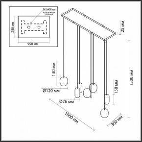 Подвесной светильник Odeon Light Ovali 5053/7A в Воткинске - votkinsk.mebel24.online | фото 4