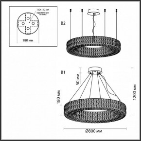 Подвесной светильник Odeon Light Panta 4926/85L в Воткинске - votkinsk.mebel24.online | фото 7