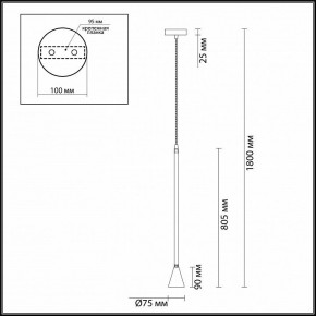 Подвесной светильник Odeon Light Pipa 3884/1GW в Воткинске - votkinsk.mebel24.online | фото 4