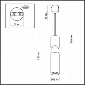 Подвесной светильник Odeon Light Sakra 4075/5L в Воткинске - votkinsk.mebel24.online | фото 6