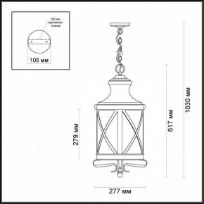 Подвесной светильник Odeon Light Sation 4045/3 в Воткинске - votkinsk.mebel24.online | фото 5