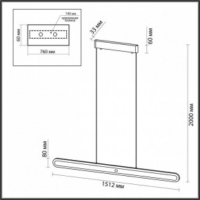 Подвесной светильник Odeon Light Satrion 6641/40L в Воткинске - votkinsk.mebel24.online | фото 6