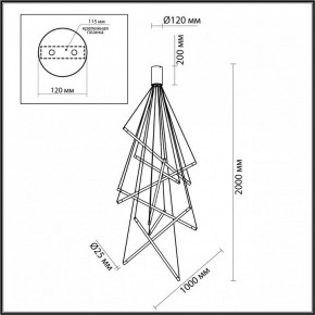 Подвесной светильник Odeon Light Sparky 4369/80L в Воткинске - votkinsk.mebel24.online | фото 4