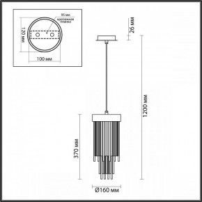 Подвесной светильник Odeon Light York 4788/1 в Воткинске - votkinsk.mebel24.online | фото 4