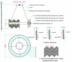 Подвесной светильник Wertmark Debora WE104.02.303 в Воткинске - votkinsk.mebel24.online | фото 3