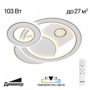 Потолочная люстра Citilux Costa CL741010 в Воткинске - votkinsk.mebel24.online | фото 2