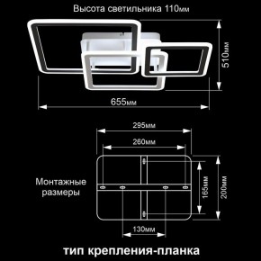 Потолочная люстра Citilux Тринити CL238231E в Воткинске - votkinsk.mebel24.online | фото 13