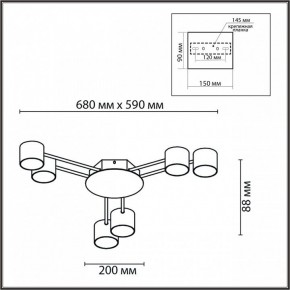 Потолочная люстра Lumion Gareta 8235/6C в Воткинске - votkinsk.mebel24.online | фото 5