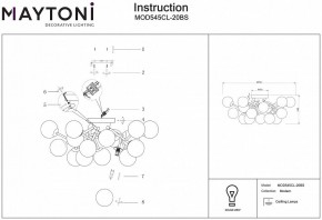 Потолочная люстра Maytoni Dallas MOD545CL-20BS в Воткинске - votkinsk.mebel24.online | фото 3