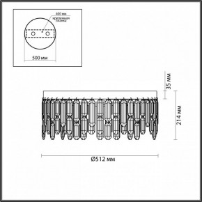 Потолочная люстра Odeon Light Dakisa 4986/6C в Воткинске - votkinsk.mebel24.online | фото 6