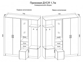 Прихожая Дуся 1.7 УНИ (Дуб Бунратти/Белый Бриллиант) в Воткинске - votkinsk.mebel24.online | фото 2