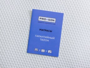 PROxSON Матрас Active F Roll (Ткань Трикотаж Эко) 180x200 в Воткинске - votkinsk.mebel24.online | фото 10