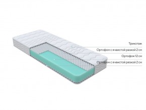 PROxSON Матрас Orto Joga Hatha (Multiwave) 180x190 в Воткинске - votkinsk.mebel24.online | фото 2